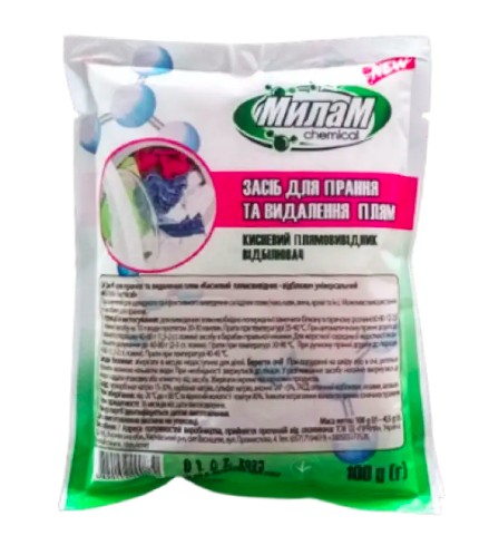 Плямовивідник МІЛАМ 0,1 кг. (4820152290830)